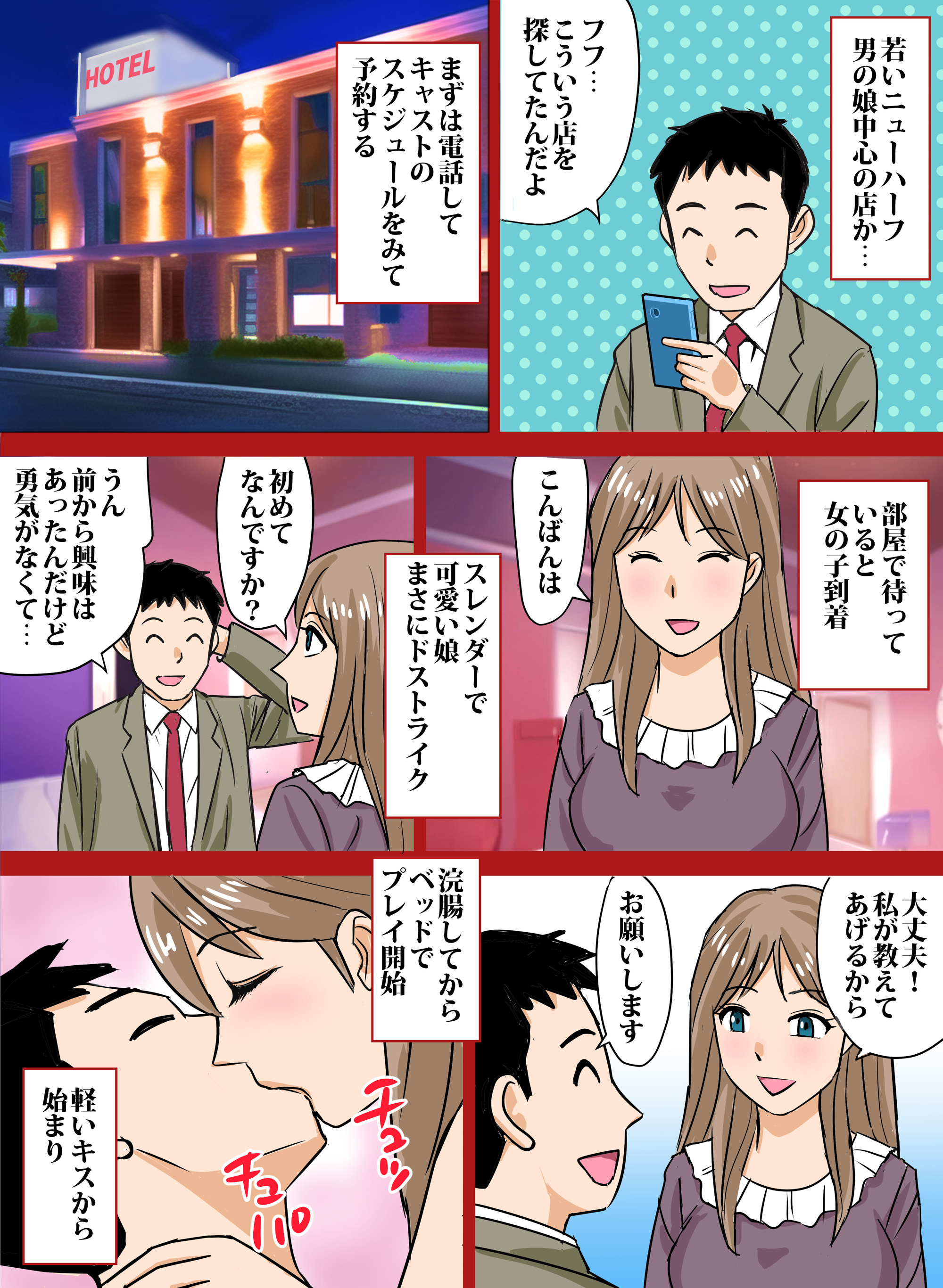 FreeJpg20