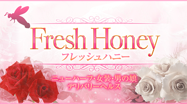 j[n[tEj̖@FRESHHONEY@X 